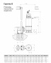 Погружной канализационный насос Waterflow WQ группы B 150-12-7.5